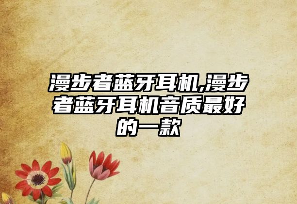 玉翠科技網