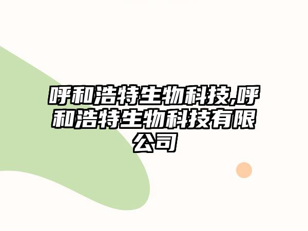 玉翠科技網