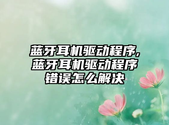 玉翠科技網(wǎng)