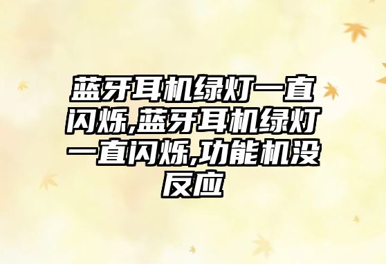 玉翠科技網