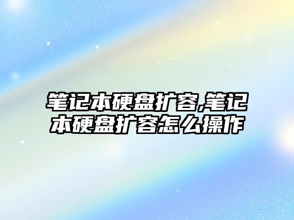 玉翠科技網