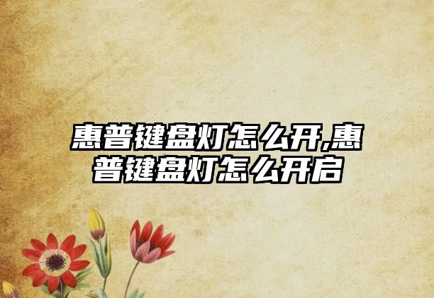 玉翠科技網