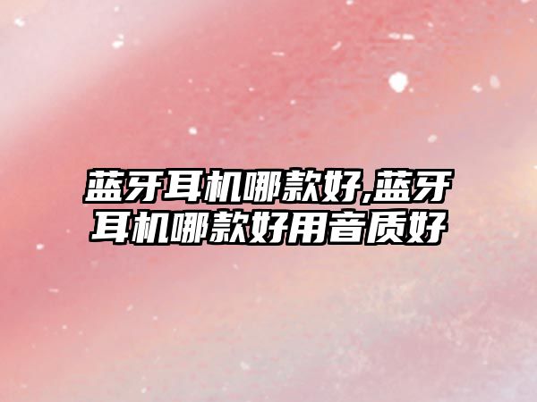 玉翠科技網