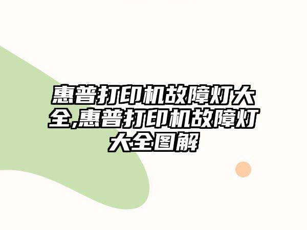 玉翠科技網