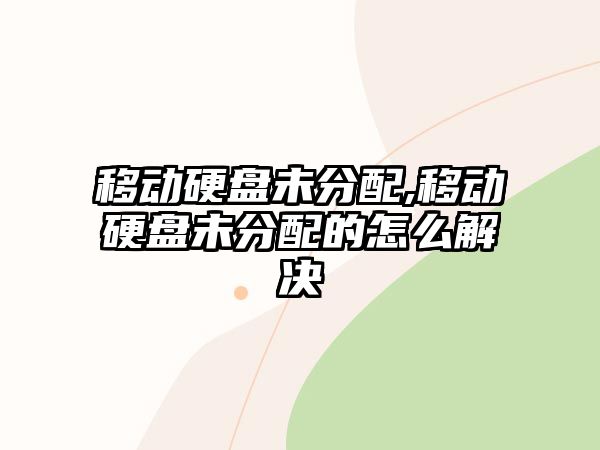 玉翠科技網