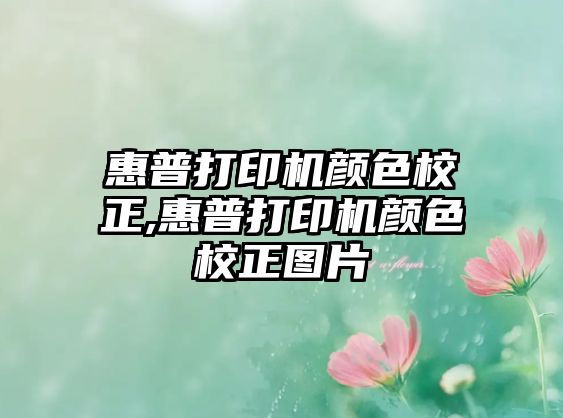 玉翠科技網