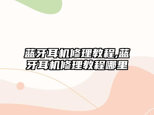 玉翠科技網