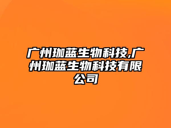 玉翠科技網