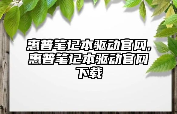 玉翠科技網