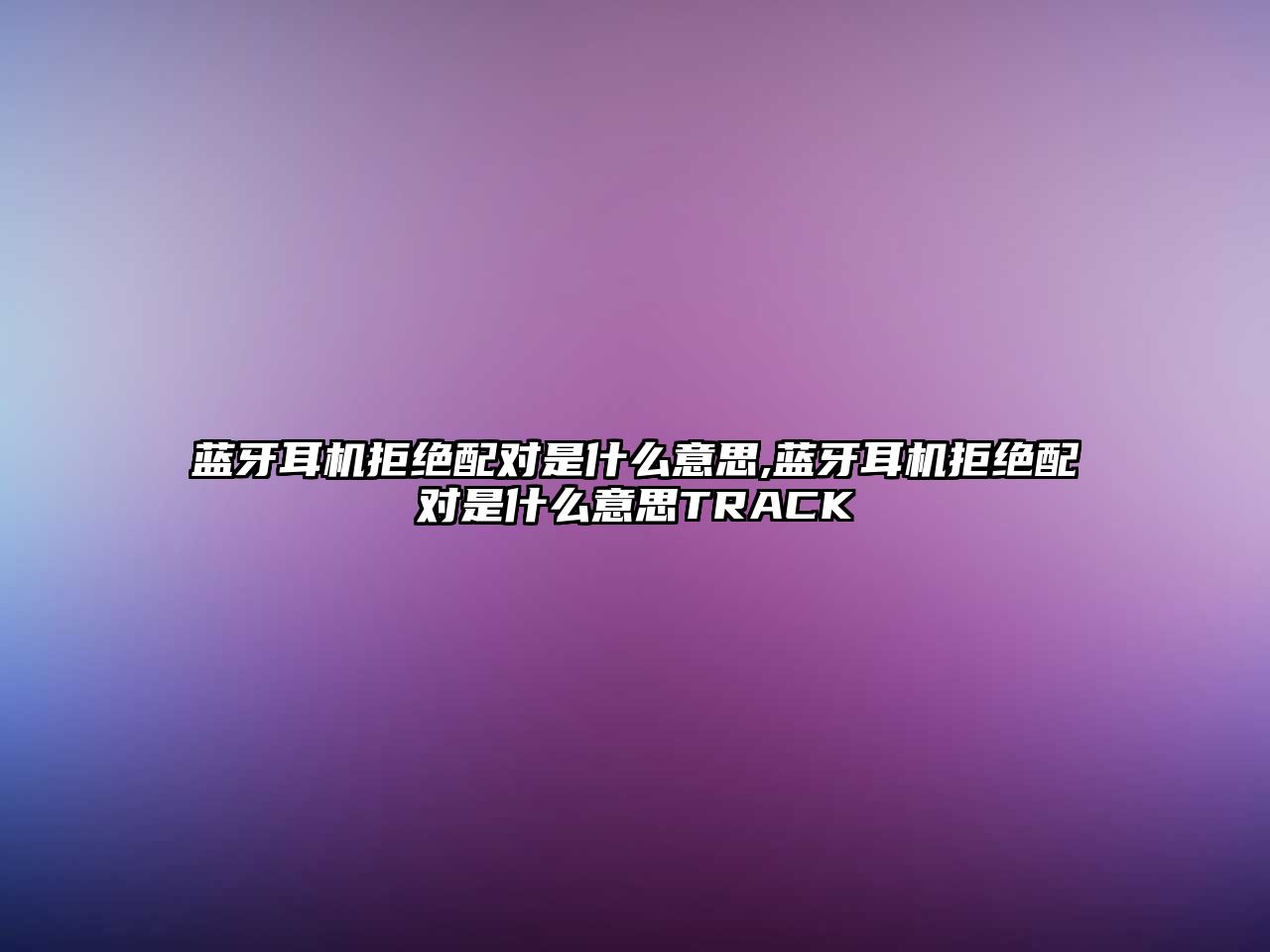 玉翠科技網