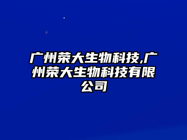 玉翠科技網