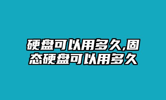 玉翠科技網