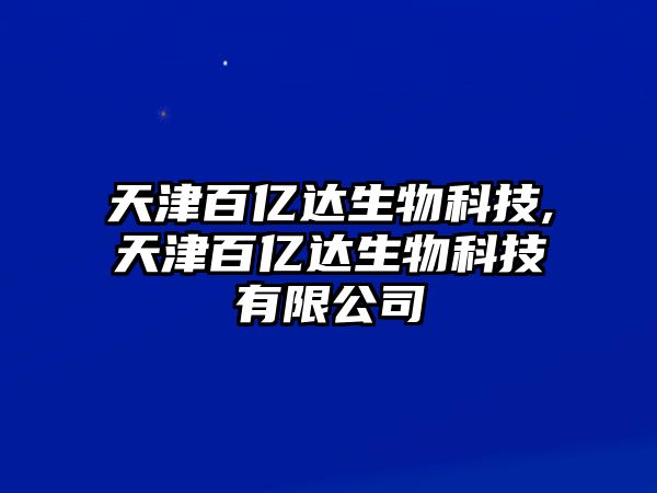 玉翠科技網