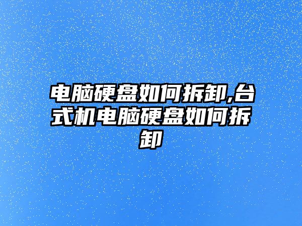 玉翠科技網