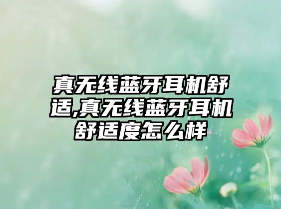 玉翠科技網