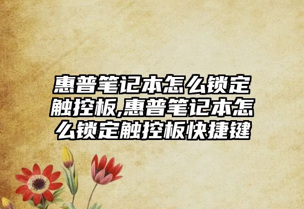 玉翠科技網