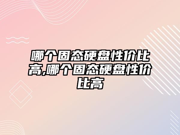 玉翠科技網